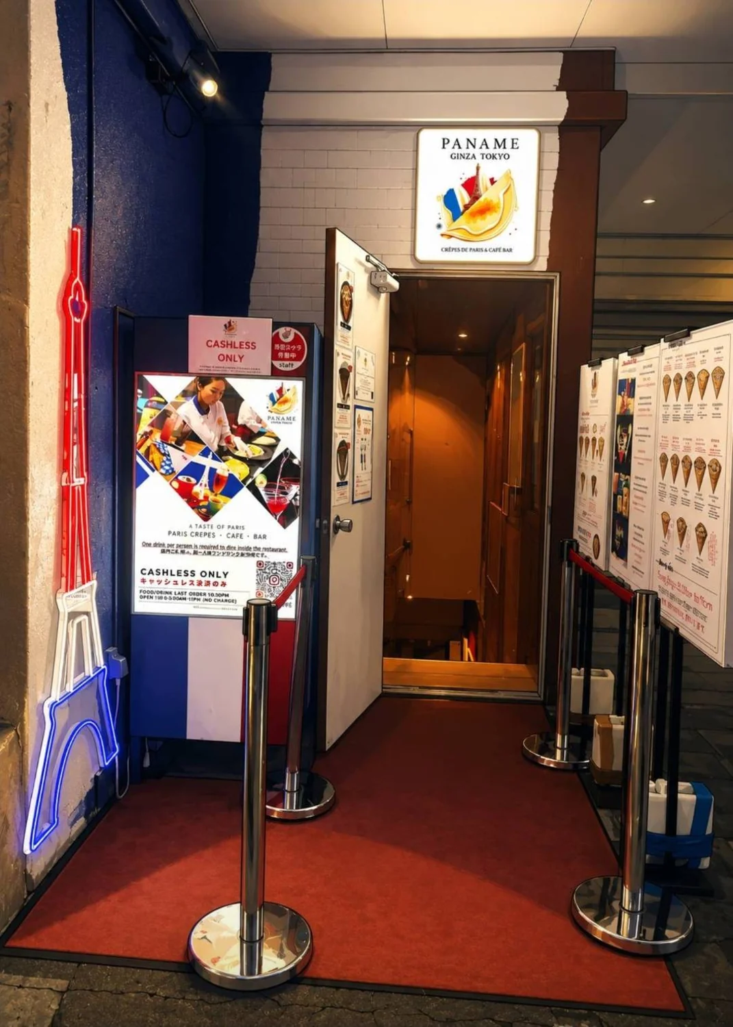 東京・銀座店