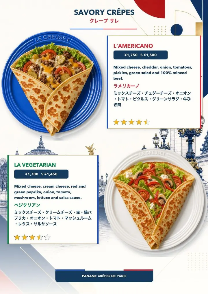 L’Americano & La Vegetarian