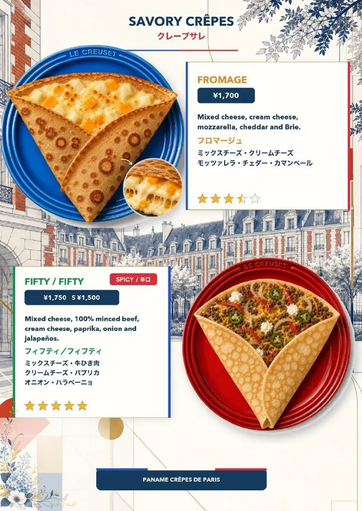 Fromage & Fifty / Fifty