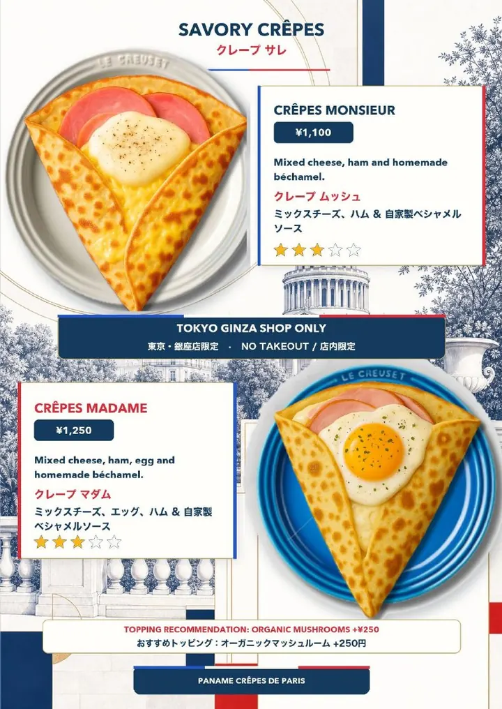 Crêpe Monsieur & Crêpe Madame